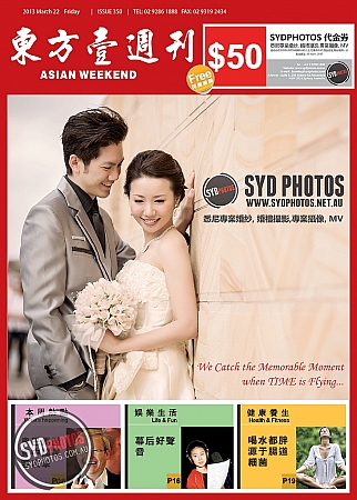 Photographers Portfolios